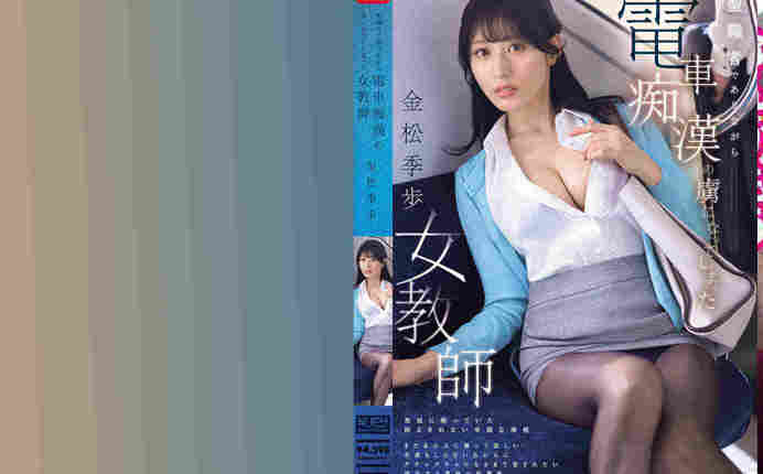 sone00791
